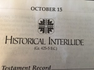 Oct 14 2015 Hard to Wait.